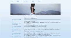 Desktop Screenshot of bobo.digicool.com